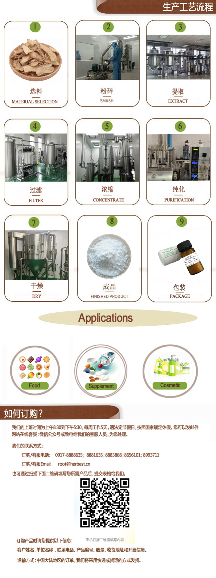 图片04-1_副本.png