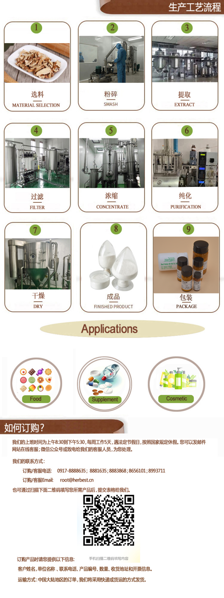 1673234535915587.png 0003_副本.png