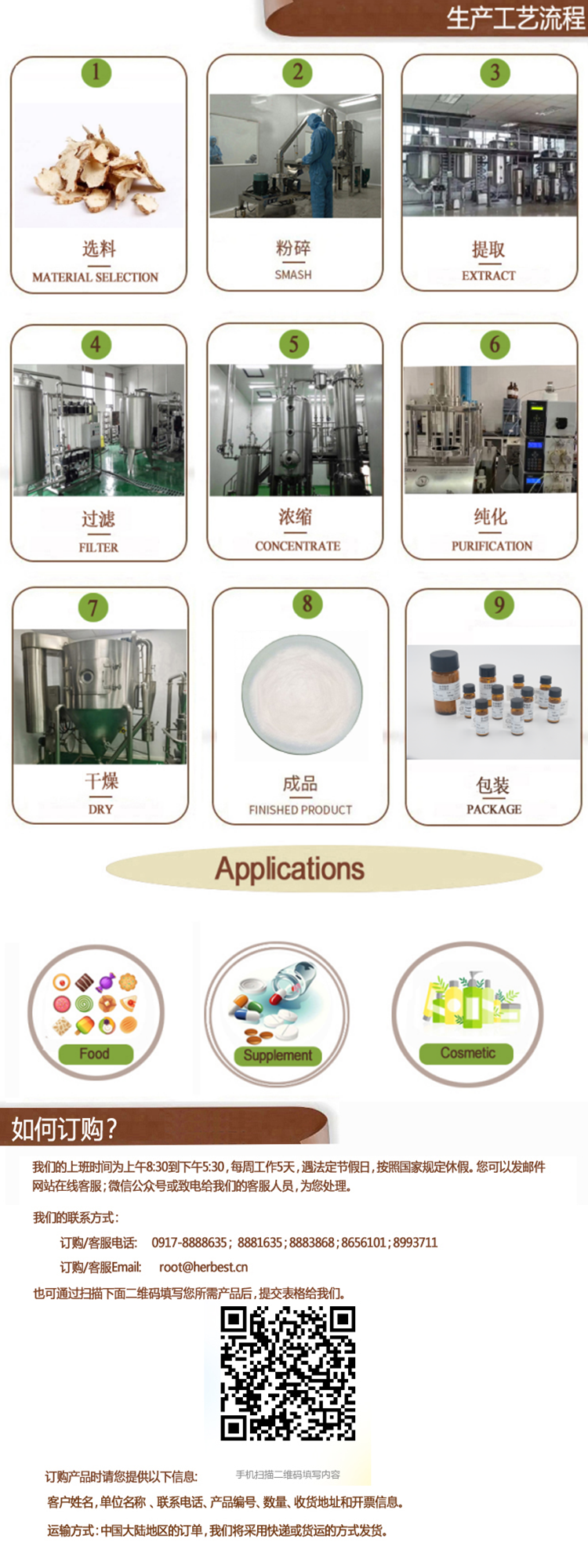 1675309181295150.png 图片1_中文.png