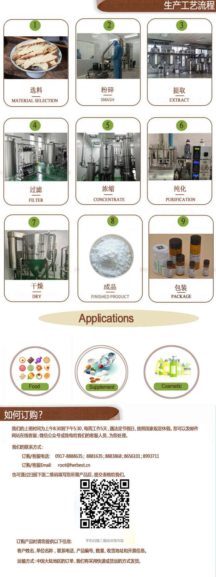 1675388123142690.png 图片1_中文.png