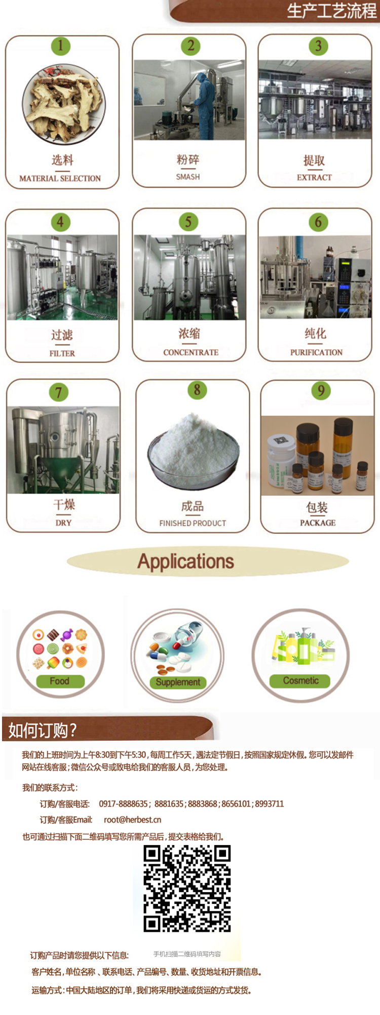 1675403322926868.png 图片5_中文.png