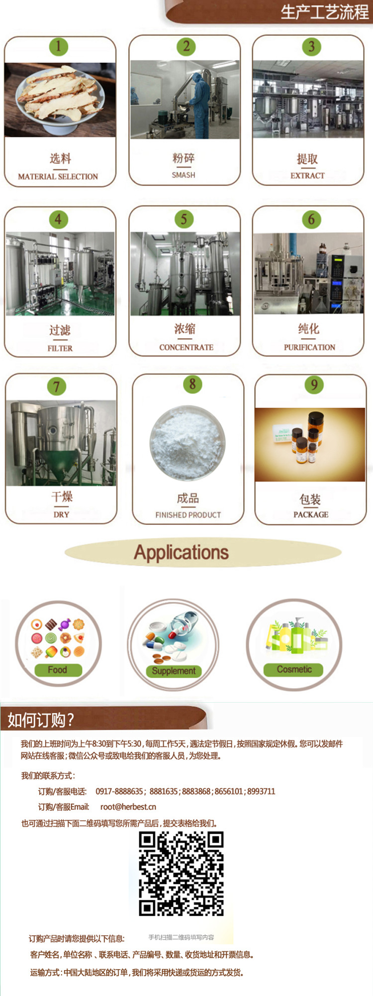 1675914801932298.jpg initpintu_中文.jpg