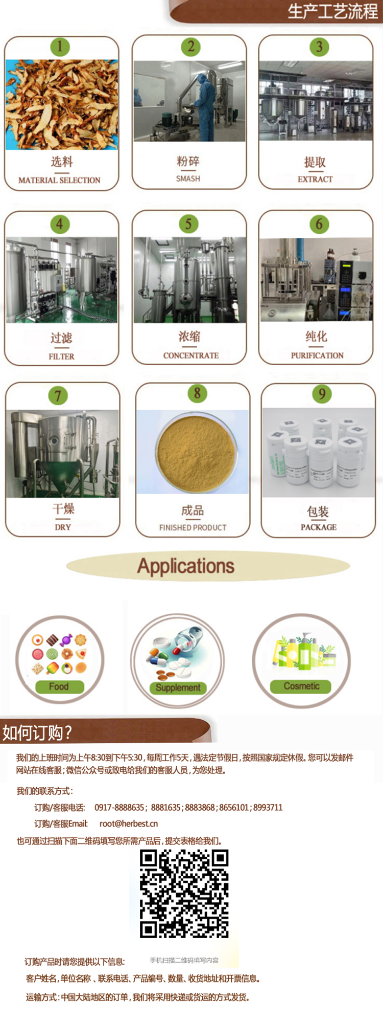 1675927243187030.png 图片2_中文.png
