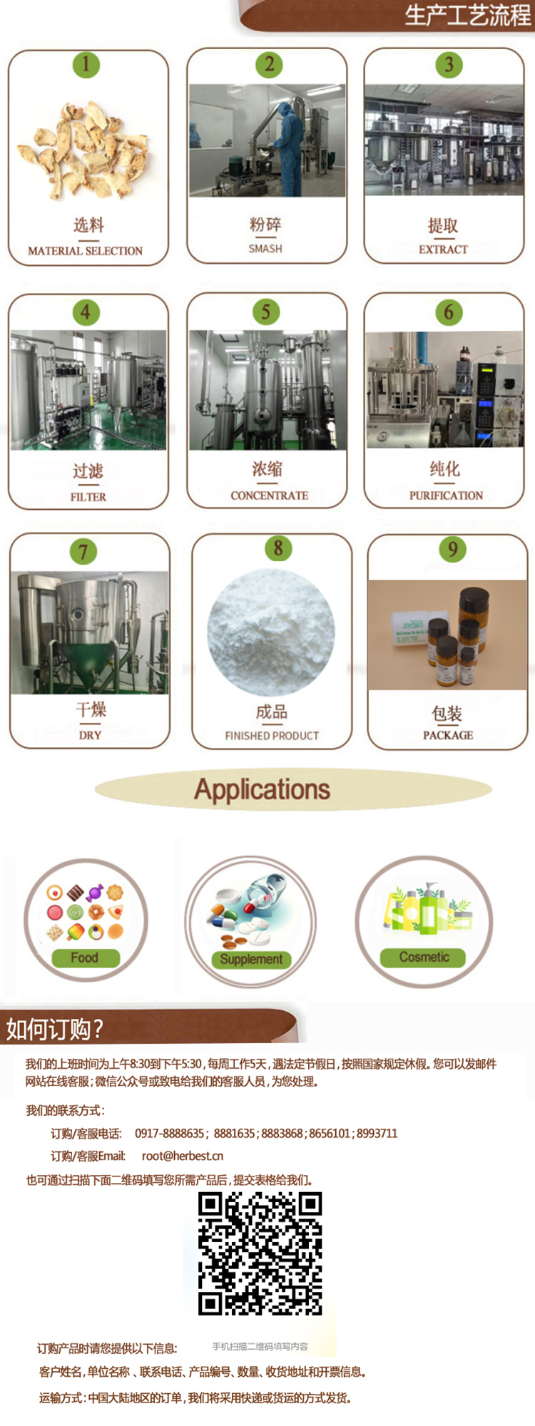 1675932777226247.png 图片2_中文.png